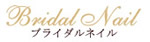 �u���C�_���l�C��