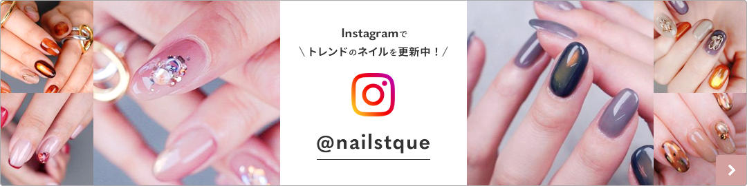 Instagramでトレンドのネイルを更新中！@nailstque